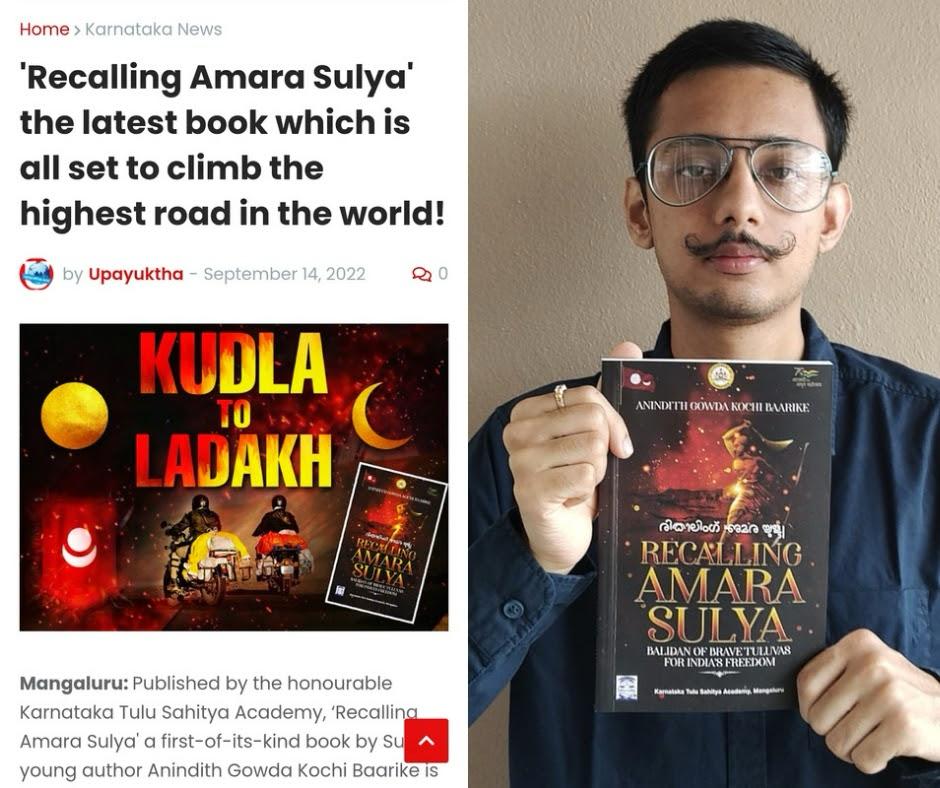 Amara Sulya